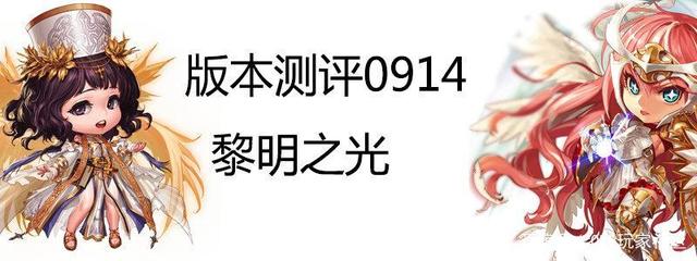 dnf私服下载客户端1009