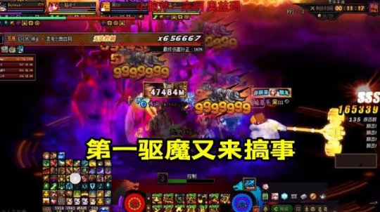 dnfsf黑商们遭遇集体封号！搬砖党收益更高了！101
