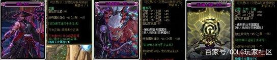 地下城私服-与勇士私服红眼宝石（地下城私服-与勇士私服红眼宝石，玩家最爱之一？）1010