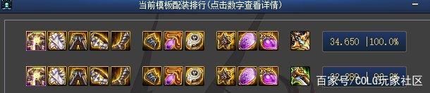 dnfsf直播间变健身房！旭旭宝宝引领直播新潮流，这下二胎稳了