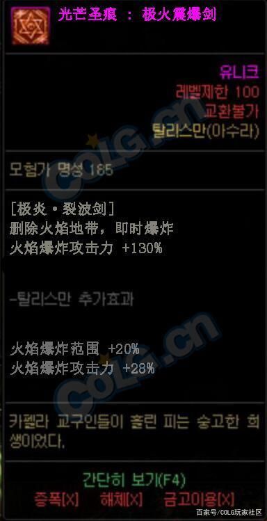 dnf518私服下载1032