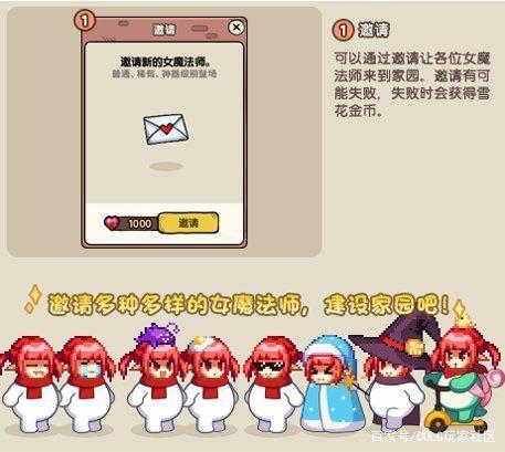 dnf私服群号大全1052
