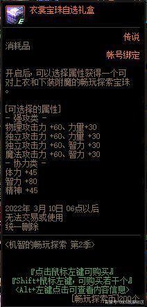 猎游大神《暗黑破坏神不朽》宣传力度这么大，游戏内容怎么样？