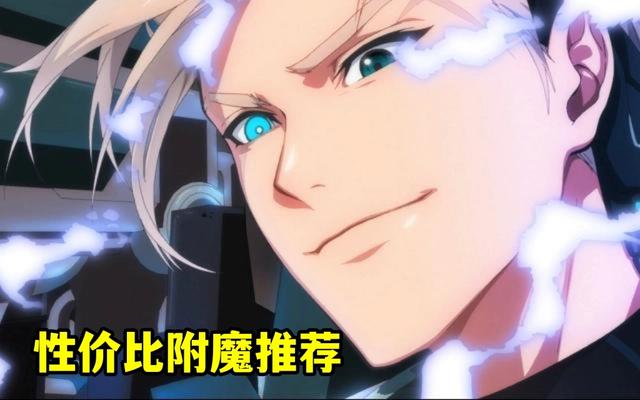 dnf公益服发布网全身增幅12，50亿游戏币够不够？1079