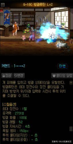 dnfsf腿都踢断了！旭旭宝宝26分48秒，登顶冥灵之塔100层