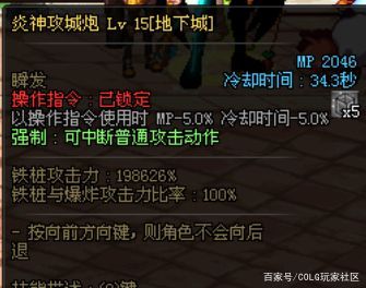 dnfsf五一花篮全解析，多买多送不给力，“真香”一幕会再现吗？1098