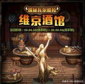 地下城私服旭旭宝宝遭遇强买强卖，天空套必须要，邮件退回功能该出了