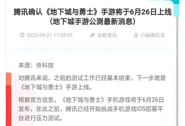 玩dnf私服会被盗号么