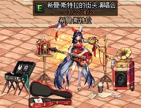 dnf私服赤月在哪里12