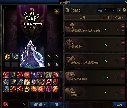 dnf私服99直播