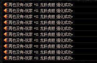 dnf 私服 开挂 闪退