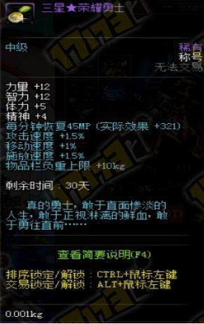 dnf公益服极盛时期的代表武器！曾被估价10W元，放如今地位不输玉玺160
