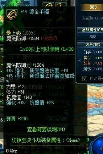 dnfsf黑商们遭遇集体封号！搬砖党收益更高了！164