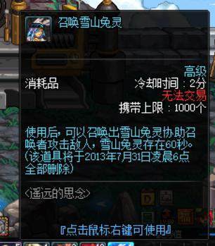 开dnf私服要什么配置