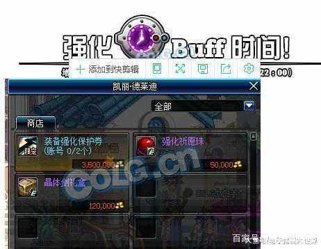 win10玩不来dnf私服201
