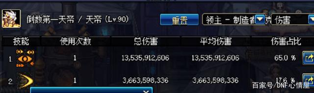 dnf私服解除注册限制205