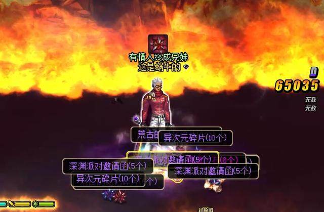 怎么看dnf私服端口235