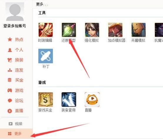 开dnf私服要什么配置238