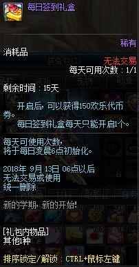 dnf公益服发布网理查德又杀回来了，还记得赌马时的风骚吗？267
