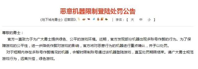 地下城私服第一位95A装备集齐的驱魔，武器是红16苍穹幕落战斧！281