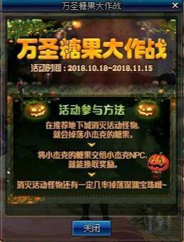dnf私服国庆称号伤害高于天选之人！旭旭宝宝亲自测试！292