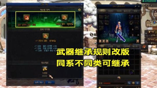dnf私服发布网两剑魂棋逢对手，打造程度悬殊，新UI界面害惨了第一位剑魂