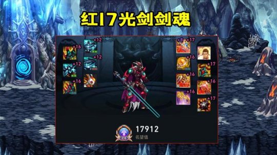 dnf私服发布网 PK入坑 钱半攻倍 装备选择与伤害提升指南