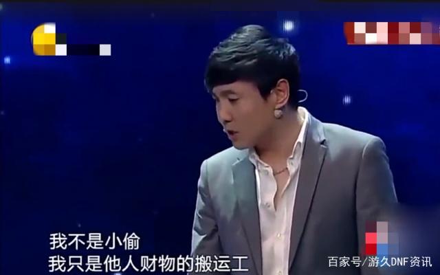 dnfsf部落礼包越来越薄，这是在试探玩家的底线？
