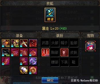 《阴阳师dnfsf》最考验选手运气的式神，青蛙瓷器卡牌推荐详解343