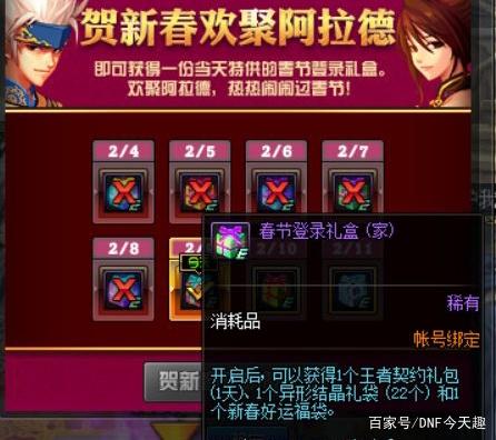 dnf私服发布网希洛克ss加持，全民伤害步入“万亿时代”，短短半年翻了20倍364