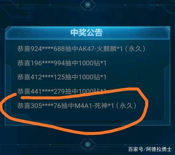 dnf私服发布网“改造王”毁号了？6件装备冲击+9失败，但左槽增幅20成功