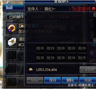 dnf100版本私服416