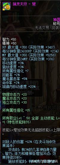 炉石传说此次更新的最有趣的一张卡！所有法术都是AOE效果！