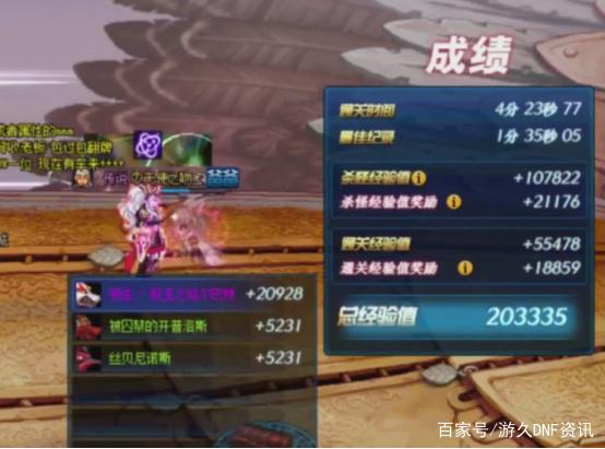 地下城与勇士变态私服网站