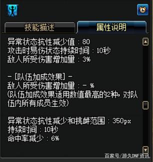 传奇私服沉默dnf版本