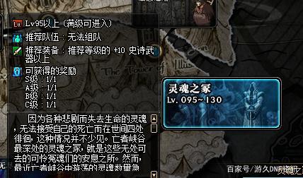 dnf公益服发布网手游再次出现跳票，原先12日上线却公告延期，玩家基本操作506