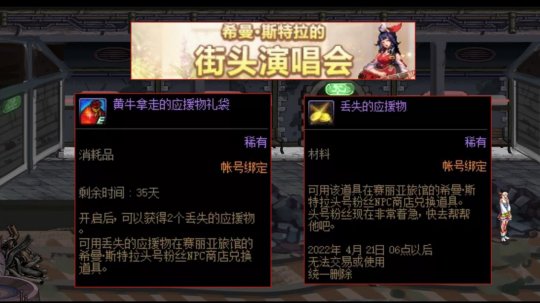 外服方程式 韩服玩家对100级史诗装备的搭配攻略53