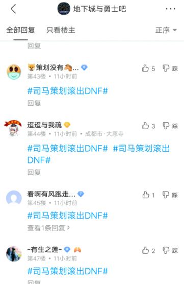 地下城私服韩服第五转职傀儡师和奶妈奶量对比分析，黄脸婆立即删除！