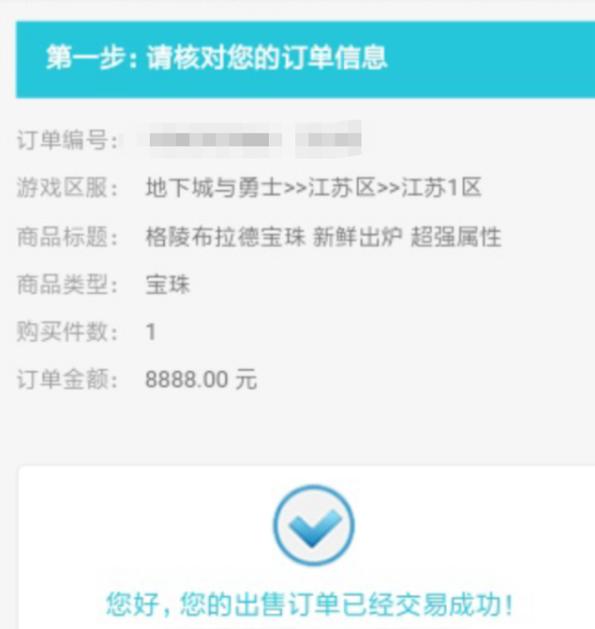 dnfsf体验服20号更新，“S级遗物”装备上线！魂·异界战力加成