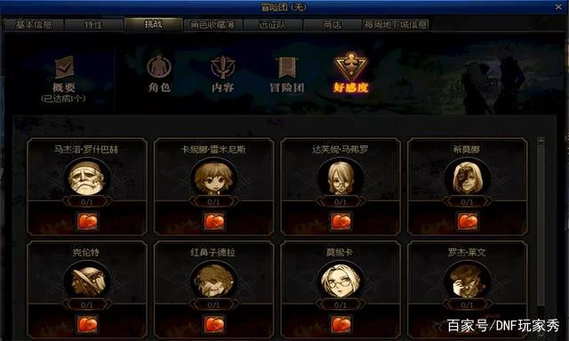 dnf公益服退游玩家的三个理由，不是不爱了，是真的玩不下去了！