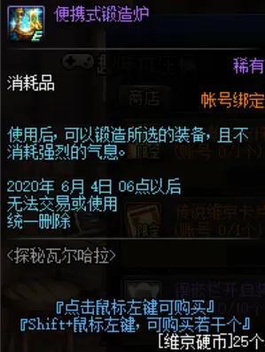 dnf私服发布网最有牌面的5把站街武器，前四把早已绝版，第一可点出来！652