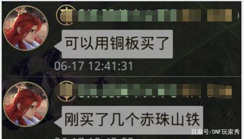 地下城私服第一位95A装备集齐的驱魔，武器是红16苍穹幕落战斧！685
