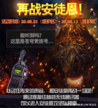 地下城私服韩服第五转职傀儡师和奶妈奶量对比分析，黄脸婆立即删除！