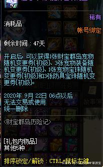 猎游大神金铲铲之战秒脆皮的忍者刺客阵容你玩过吗708