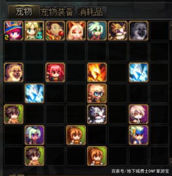 dnf出私服了