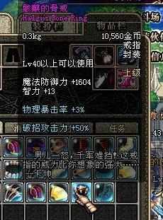 dnfsf全民可突破斗帝！105装备加成计算，人均提升4500名望73