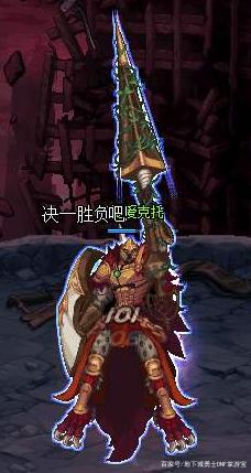 dnf私服最好看的皮肤744