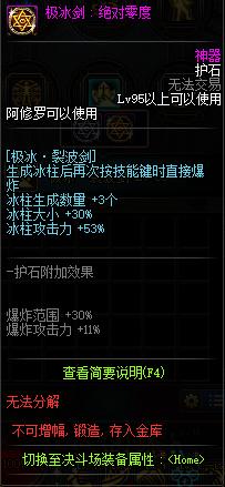 dnf私服公益服网站745