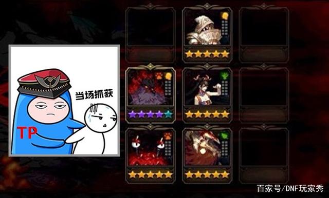 dnf私服哪里能玩