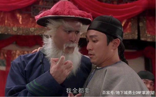 dnfsf单账号产出金币过多，将会降低收益！797